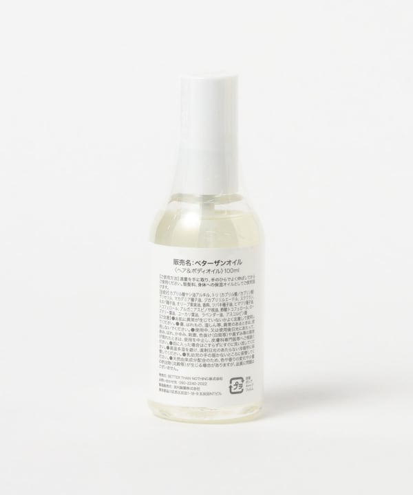 BETTER THAN / OIL Multi-oil