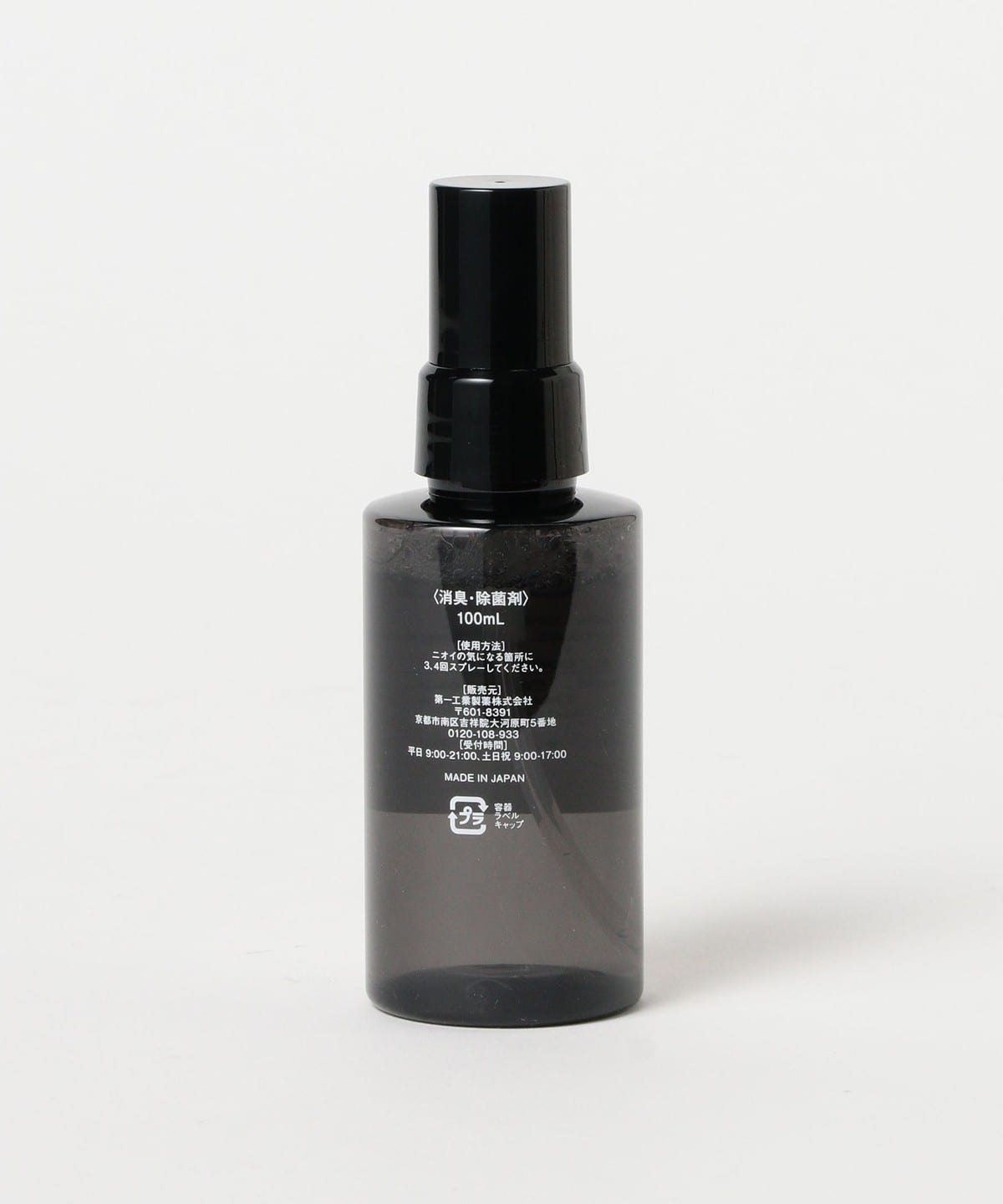bPr BEAMS（bPrビームス）NIOCAN(R) / Smell Canceling Spray 100ml