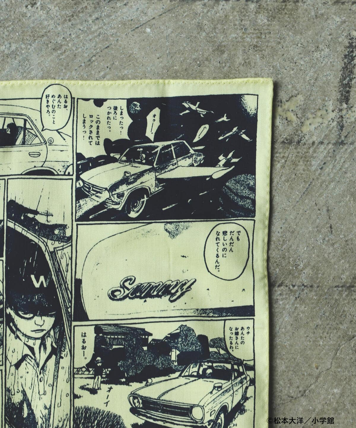 Bpr Beams Bprビームス Mangachief マンガチ インテリア タオル バスタオル 通販 Beams