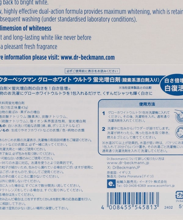 item main image
