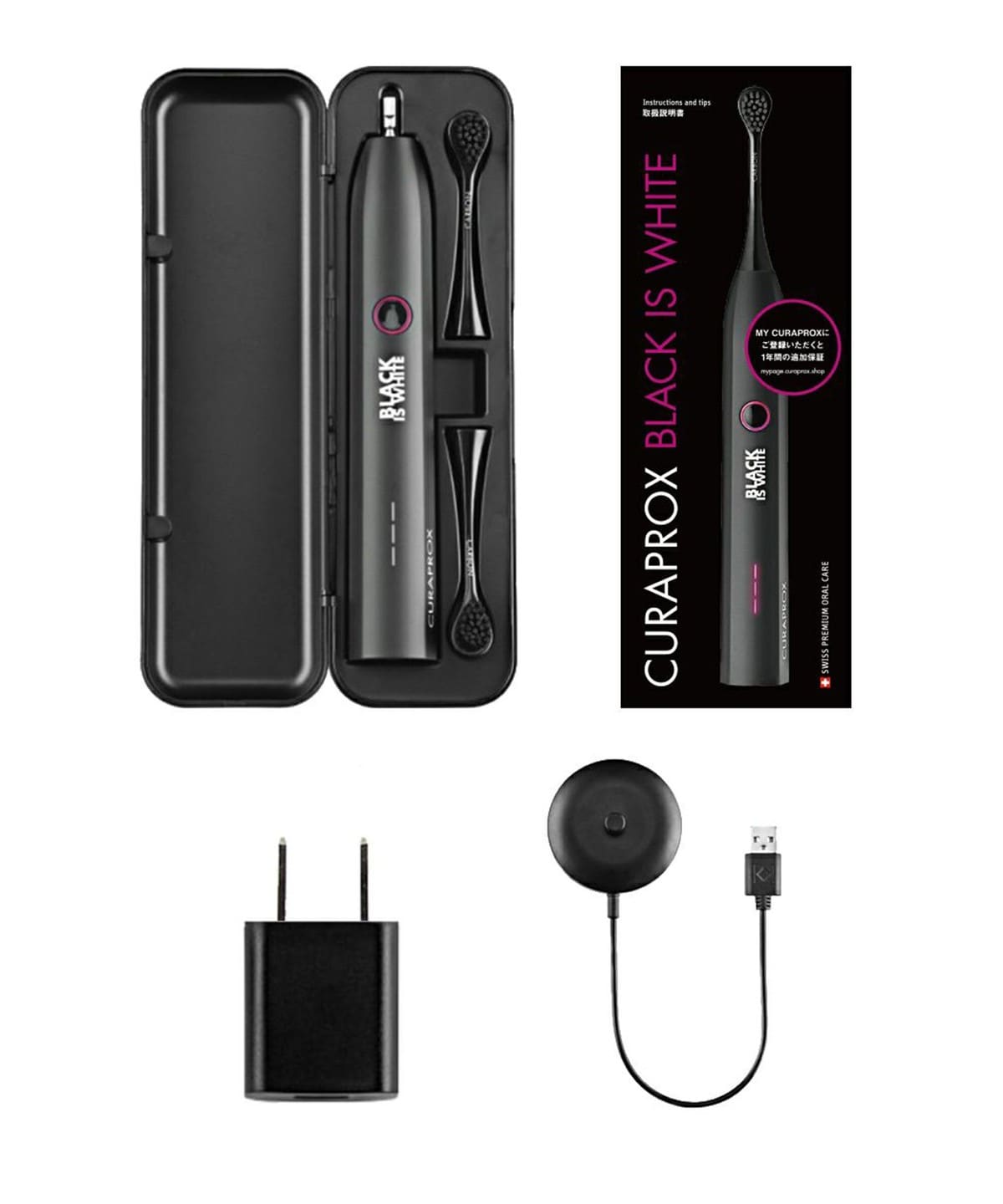 bPr BEAMS（bPrビームス）CURAPROX / BLACK IS WHITE 電動歯ブラシ