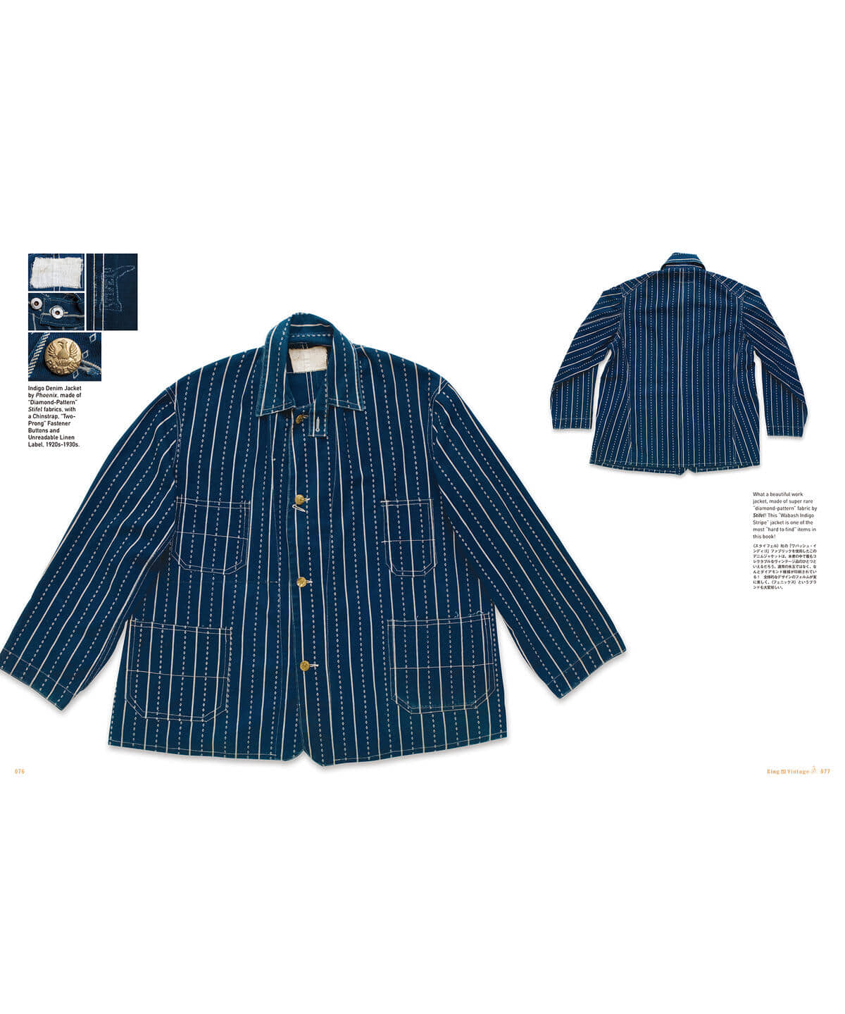 bPr BEAMS（bPrビームス）King of Vintage Vol.3 / Heller's