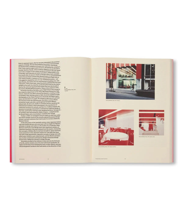 PHAIDON	/ SHIRO KURAMATA by Shiro Kuramata