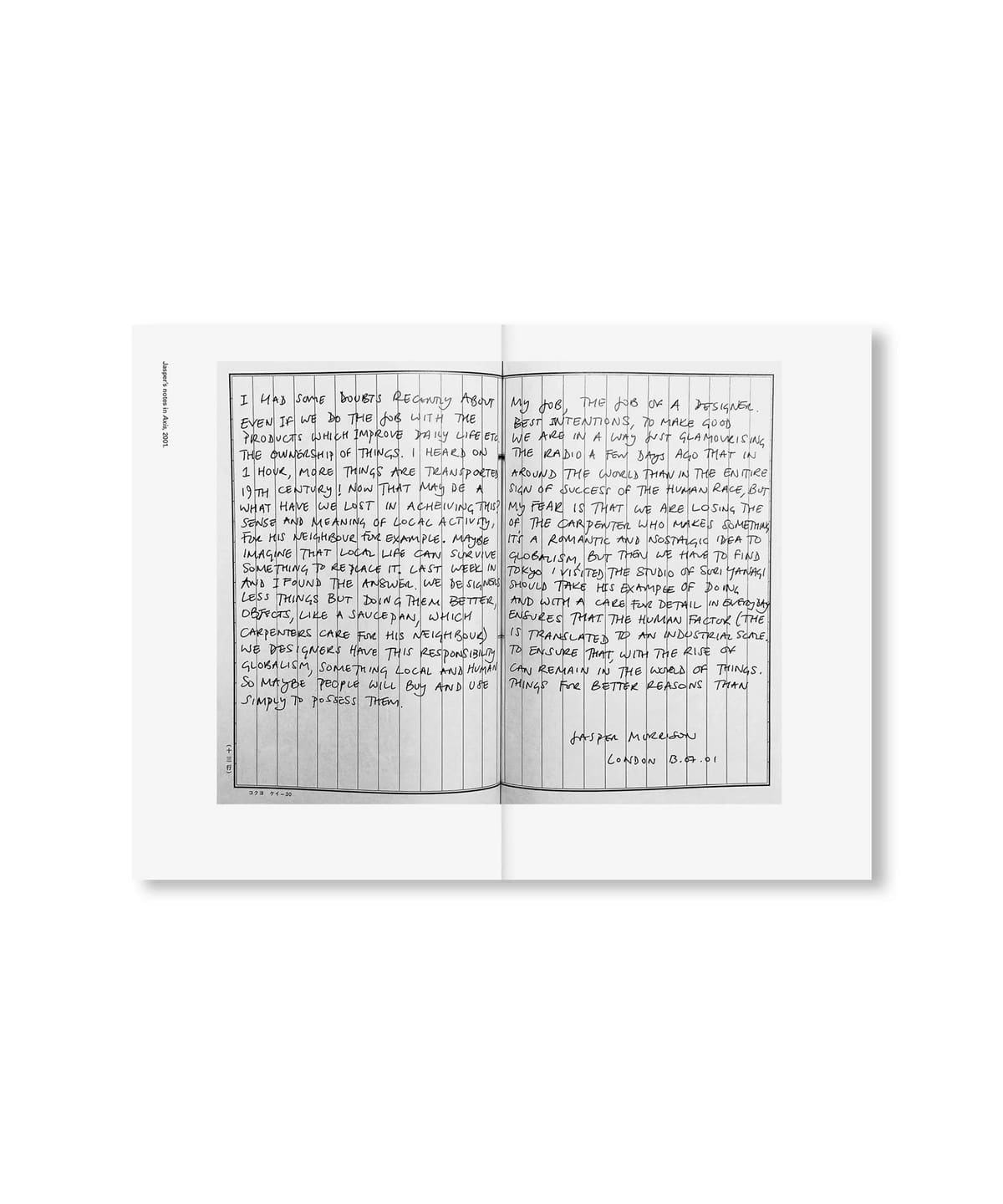 APARTAMENTO / THE UNIMPORTANCE OF FORM AND OTHER ARGUMENTS... 藝術書