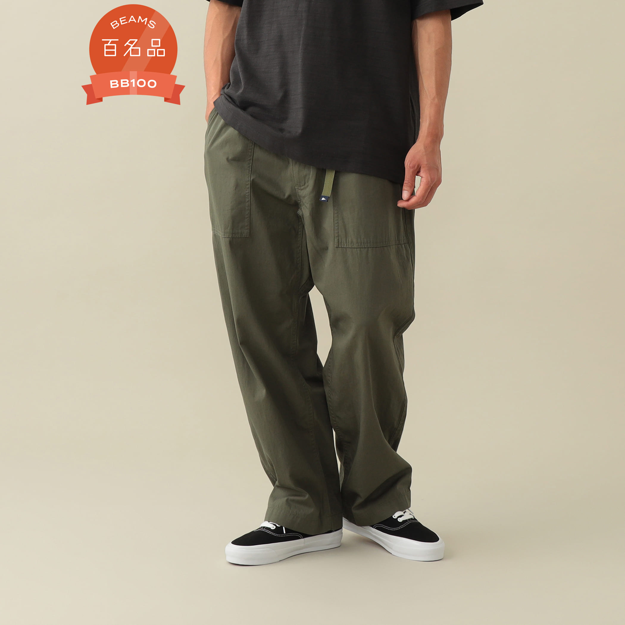 Pilgrim Surf+Supply Pilgrim Surf+Supply Cordura Straight Pants