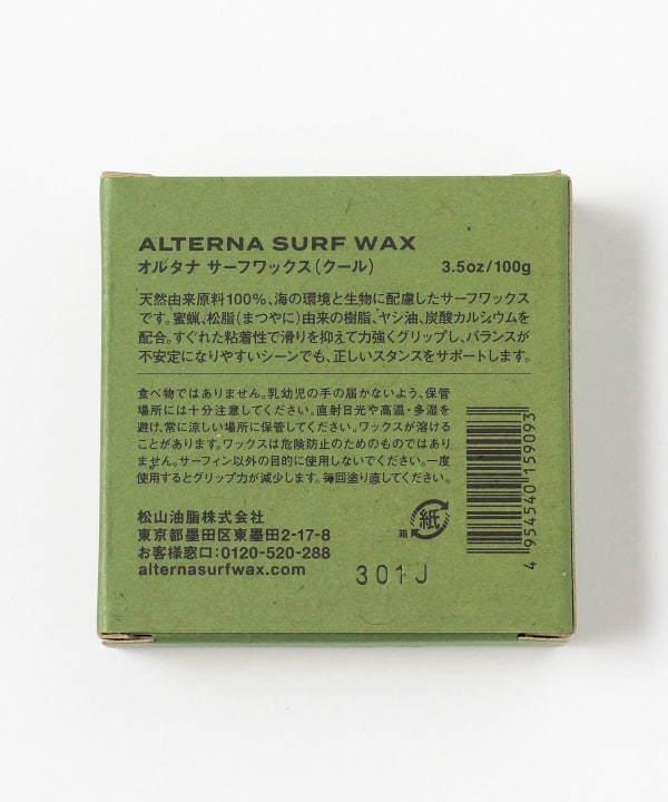 Pilgrim Surf+Supply（ピルグリム サーフ+サプライ）ALTERNA SURF WAX / Base Coat（アウトドア