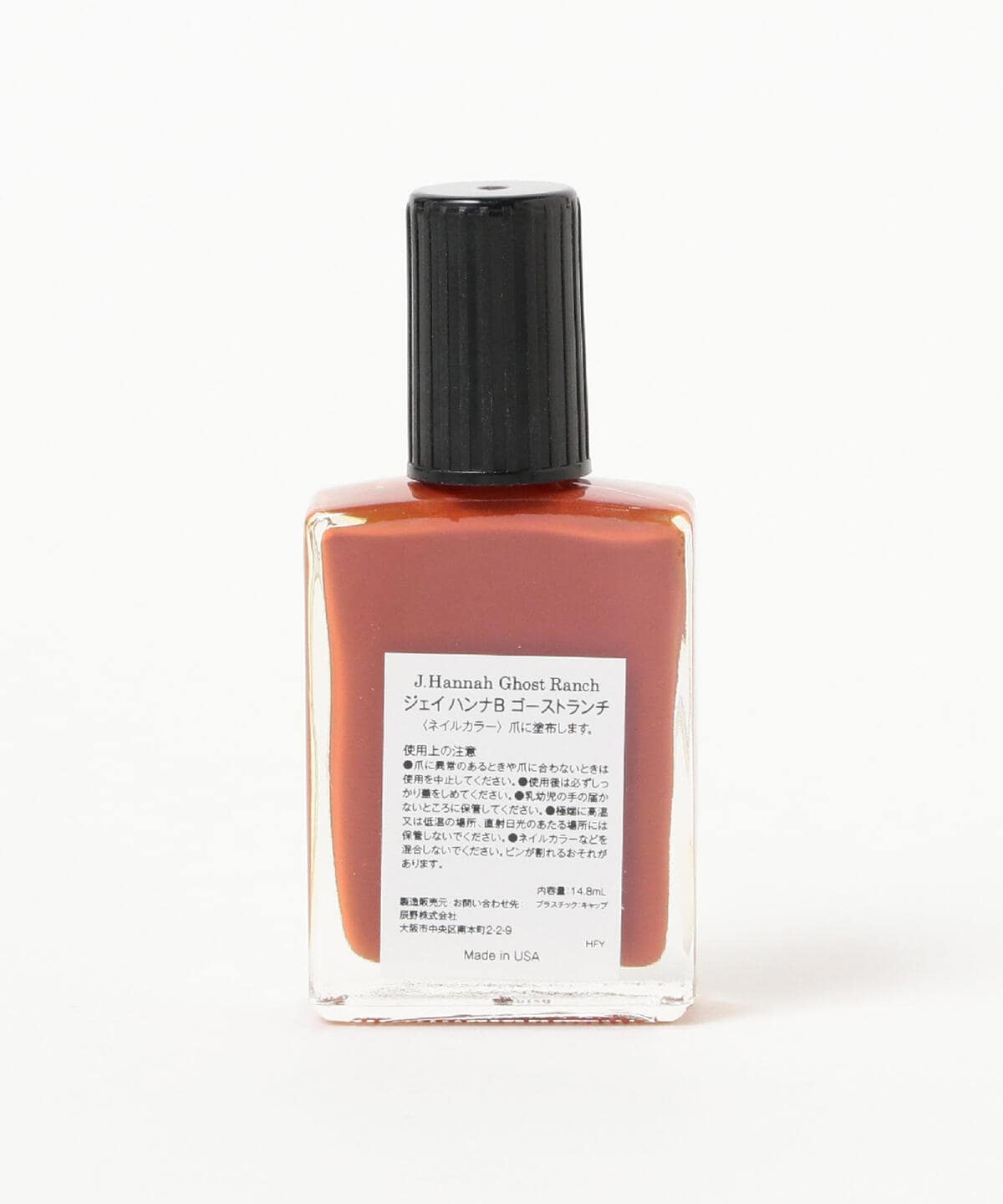 Pilgrim Surf+Supply（ピルグリム サーフ+サプライ）J.Hannah