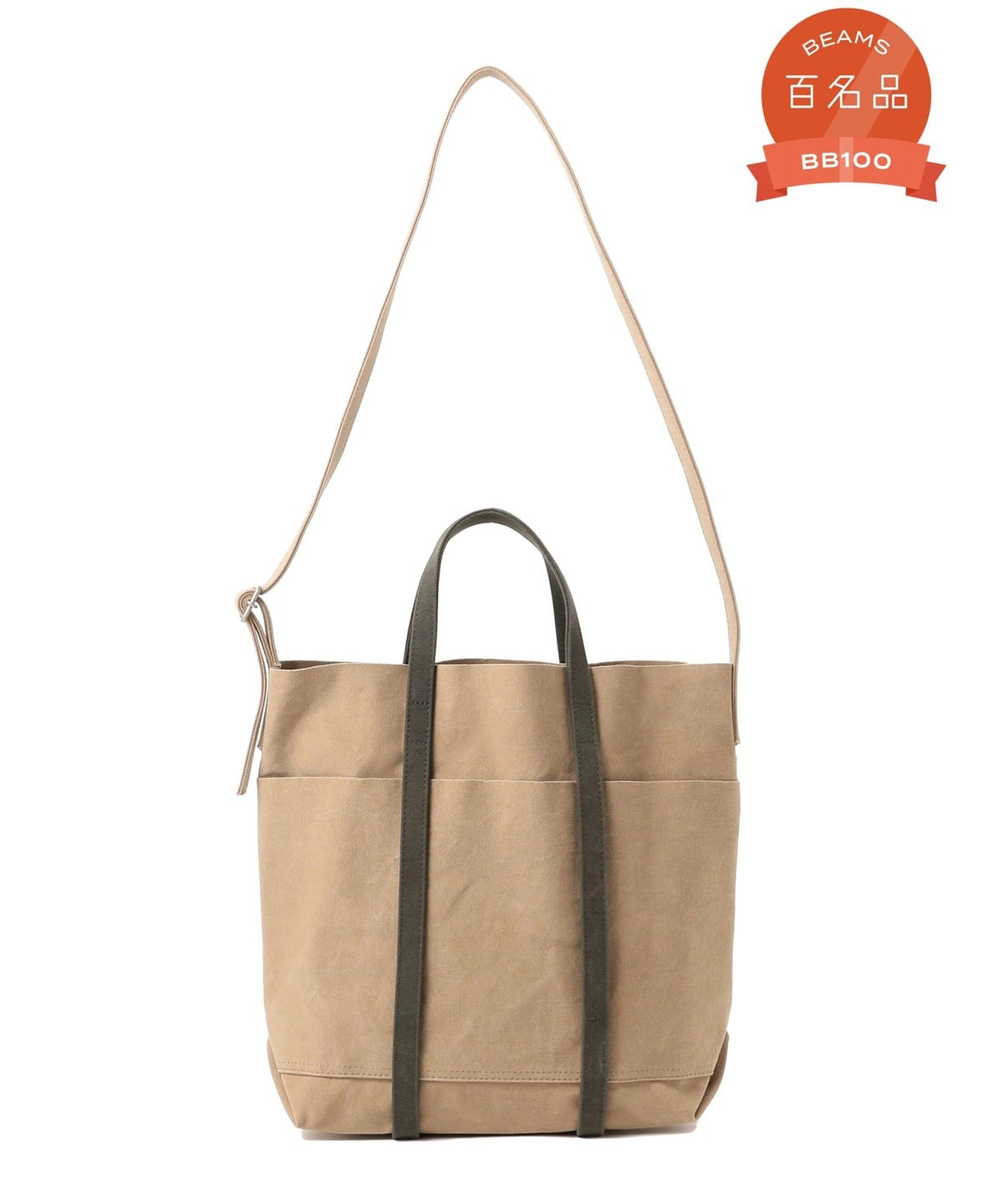【EXCLUSIVE】AMIACALVA アミアカルヴァ / 2tone Shoulder Tote M バッグ WOMEN BEIGE*OLIVE ONE SIZE