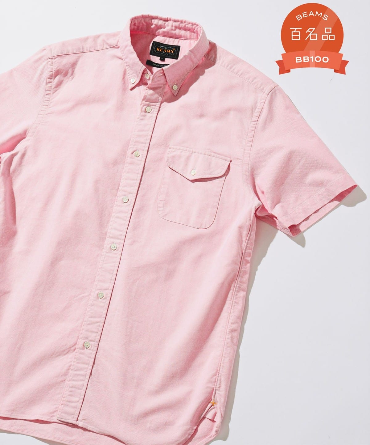 B. D. Short Sleeve Oxford シャツ・ブラウス MEN PINK XS B. D. Short Sleeve Oxford シャツ・ブラウス MEN PINK XS