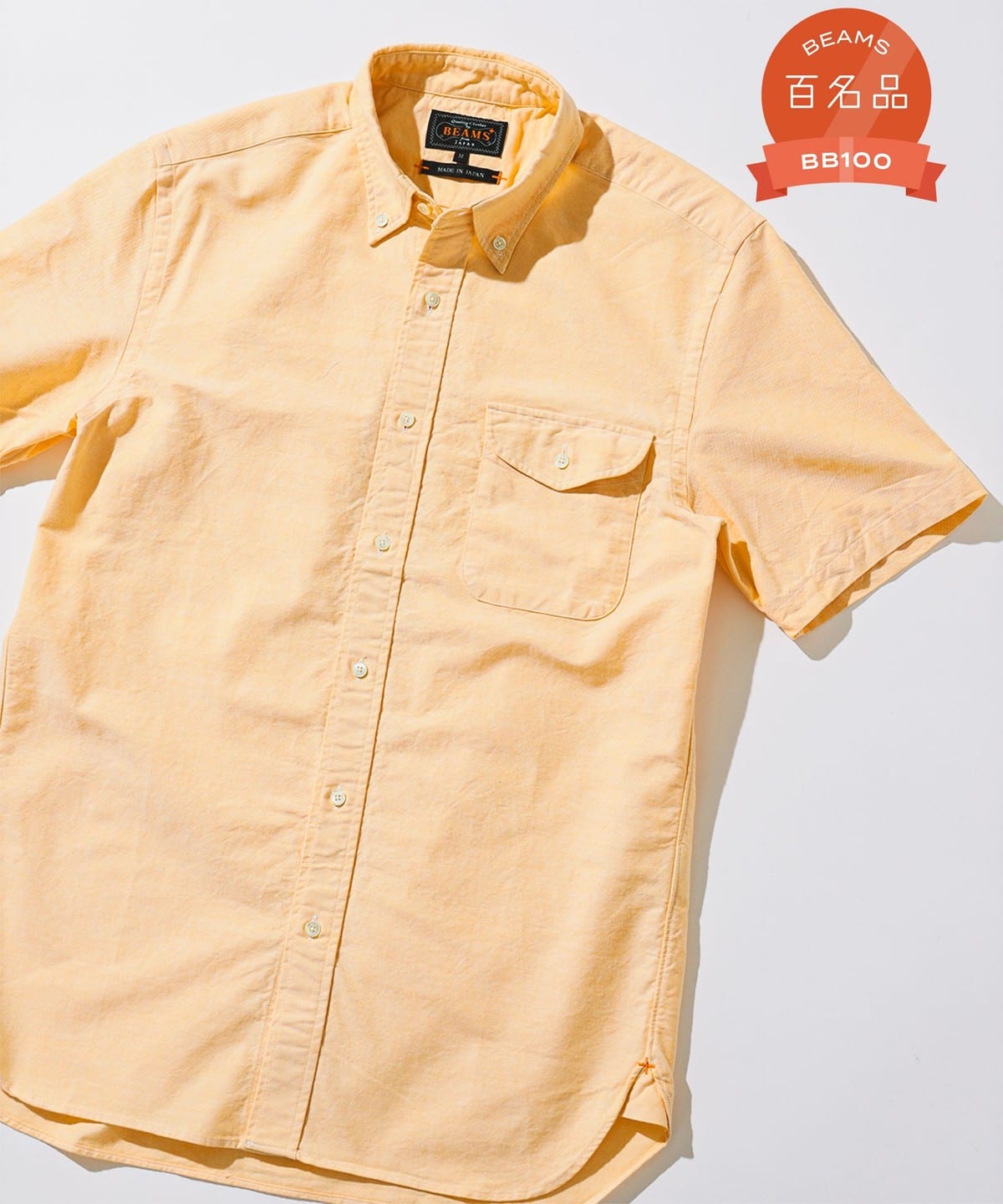 B. D. Short Sleeve Oxford シャツ・ブラウス MEN YELLOW L B. D. Short Sleeve Oxford シャツ・ブラウス MEN YELLOW L