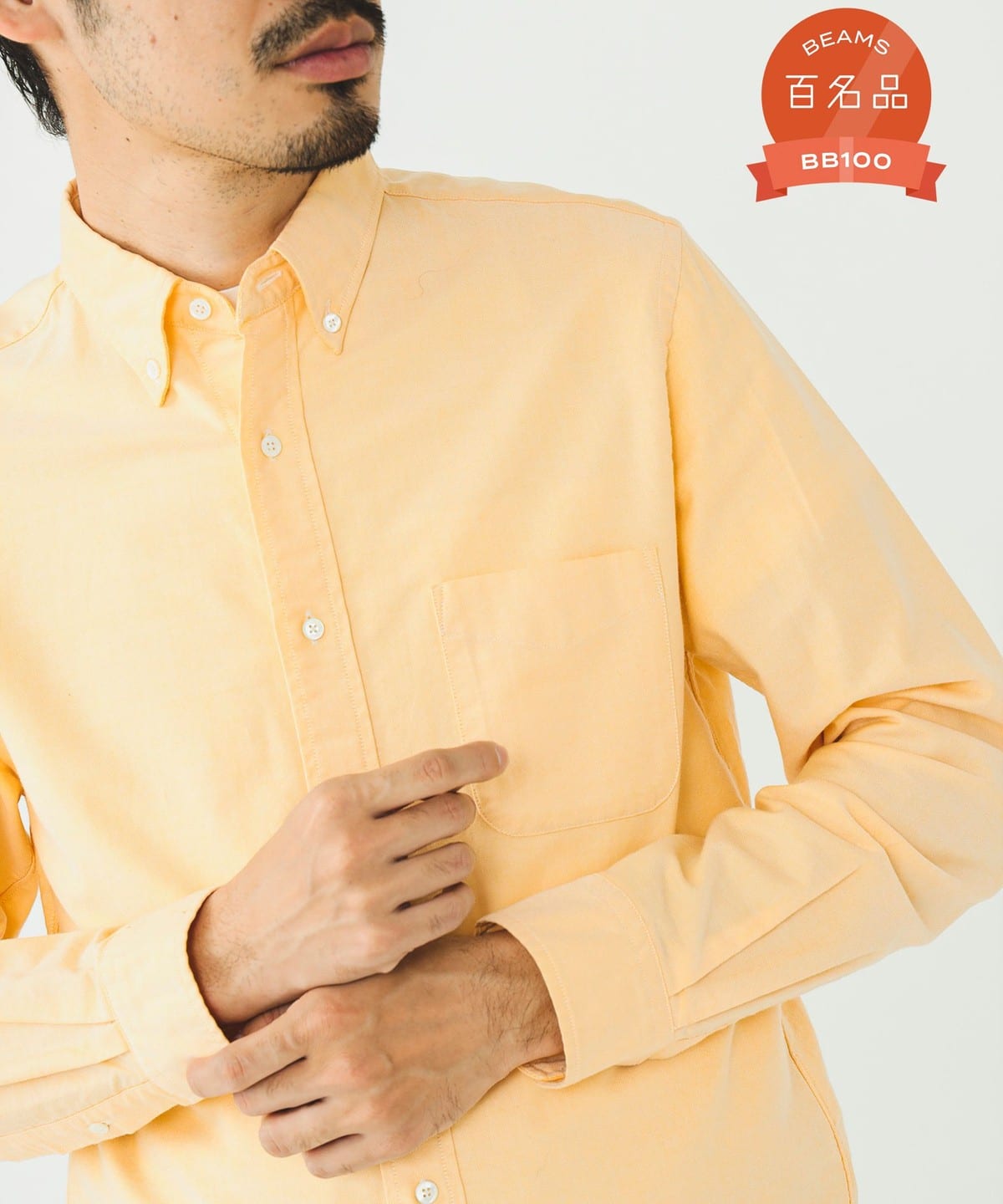 B. D. Oxford シャツ・ブラウス MEN YELLOW XL B. D. Oxford シャツ・ブラウス MEN YELLOW XL