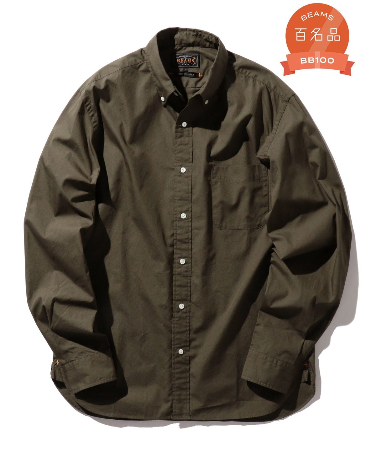 BEAMS PLUS（ビームス プラス）B.D. Color Broad（シャツ・ブラウス