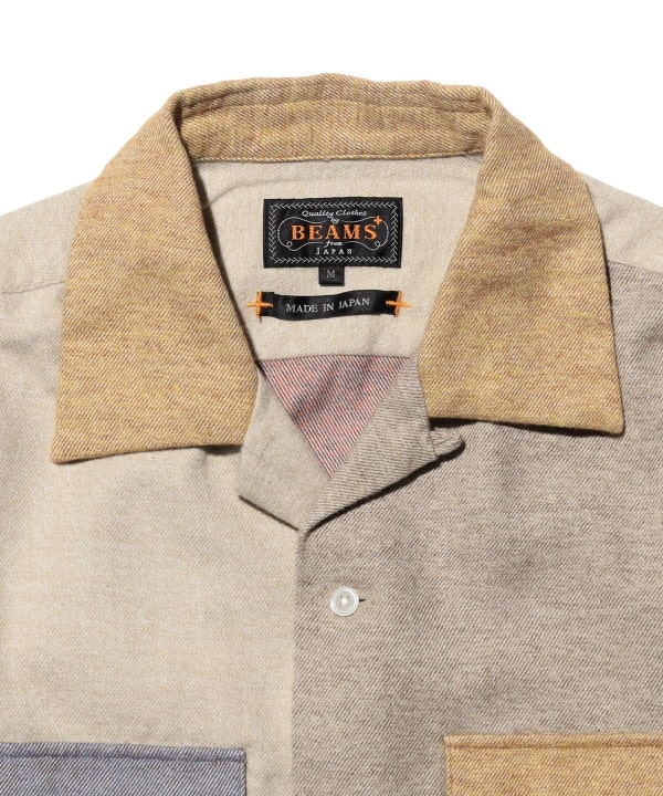 Open Collar Panel