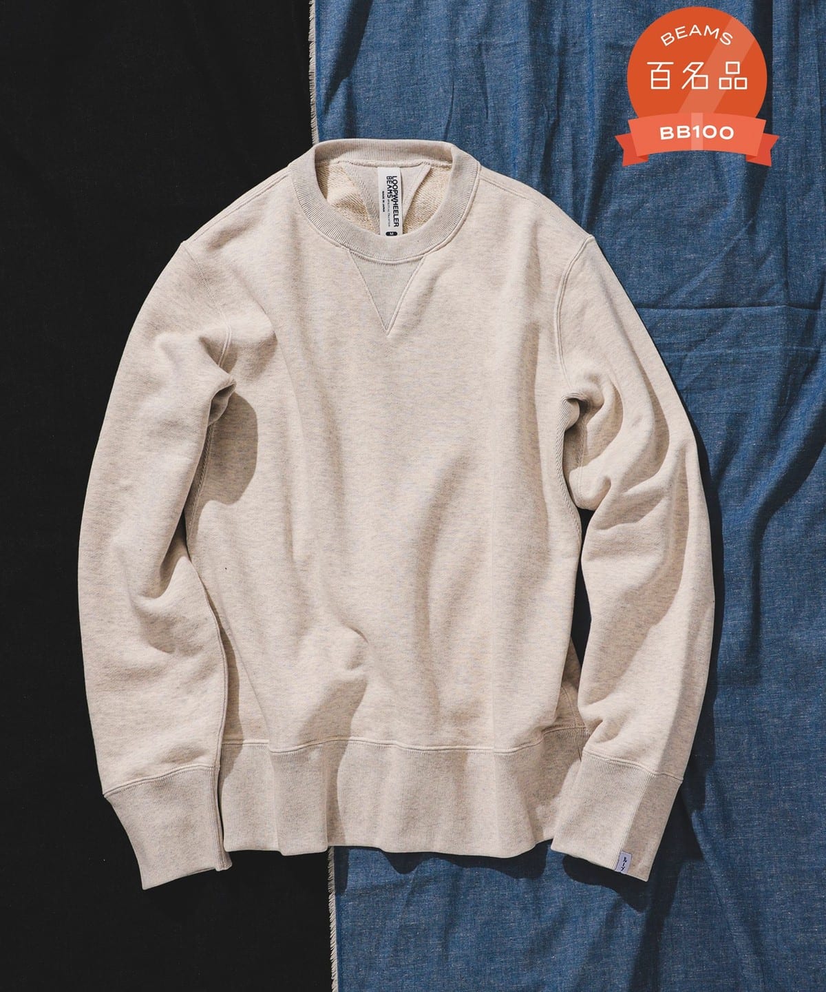 LOOPWHEELER × BEAMS JAPAN 別注 スウェット　パープル