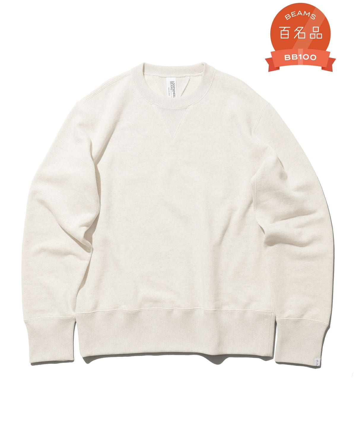 BEAMS PLUS（ビームス プラス）【別注】LOOPWHEELER / Sweat Crew Neck