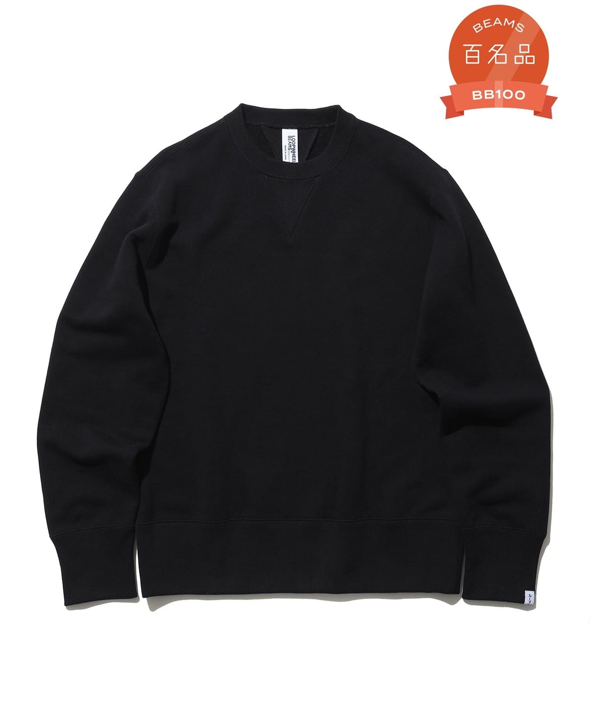 ループウィラー×ビームスプラス　スウェットベスト　XLサイズ　日本製　Vネック BEAMS PLUS（ビームス プラス）【別注】LOOPWHEELER / Sweat Crew Neck