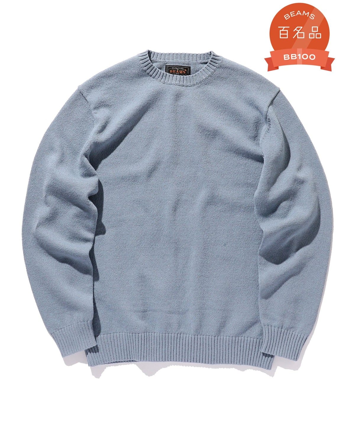 Crew LilyYarn 7G トップス MEN SAX L Crew LilyYarn 7G トップス MEN SAX L