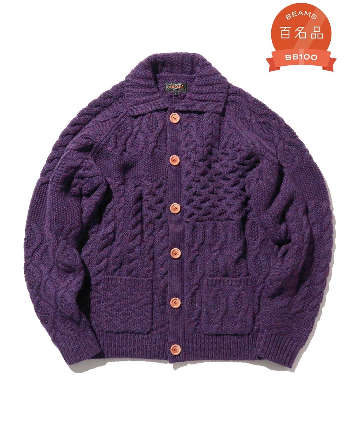 BEAMS PLUS（ビームス プラス）Cardigan Alan Patchwork（トップス