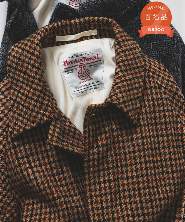 BEAMS PLUS（ビームス プラス）Bal Collar Coat Harris Tweed（コート ステンカラーコート）通販｜BEAMS