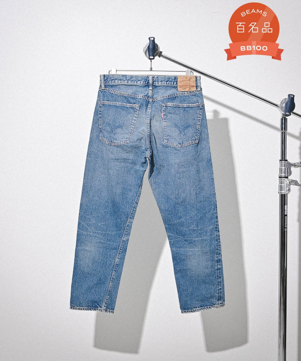 パンツWAREHOUSE\u0026CO. × BEAMS PLUS / 別注Lot.1105