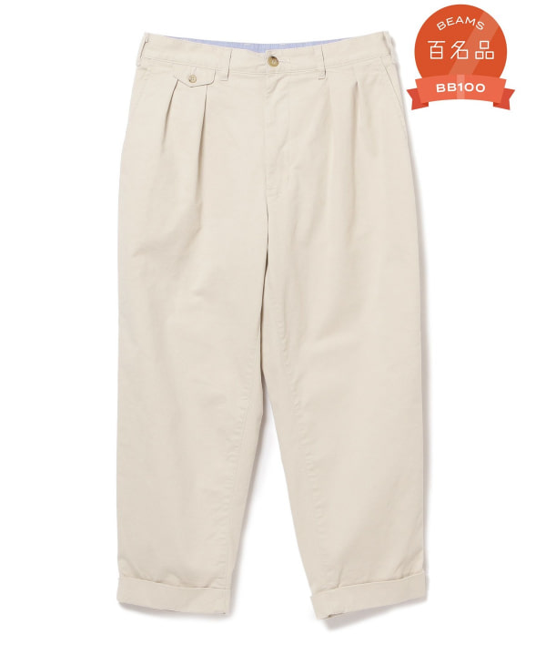 BEAMS PLUS（ビームス プラス）2 Pleats Tapered Twill（パンツ
