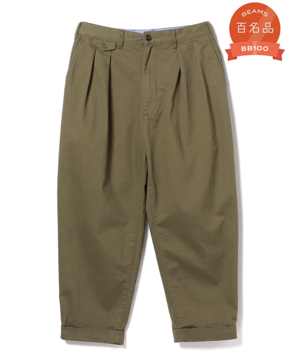 【着用１回】ビームスプラス 2 Pleats Twill（チノ）カーキＳ BEAMS PLUS（ビームス プラス）2 Pleats Tapered Twill（パンツ