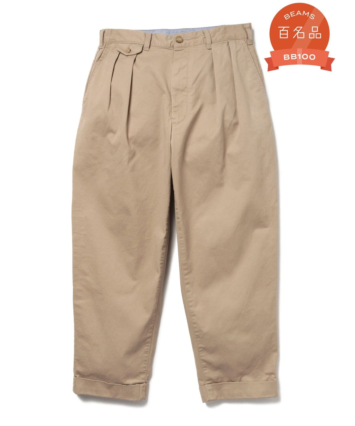BEAMS PLUS（ビームス プラス）2 Pleats Tapered Twill（パンツ