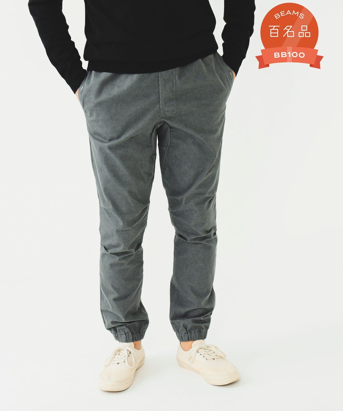 BEAMS PLUS / GYM Pants Twill