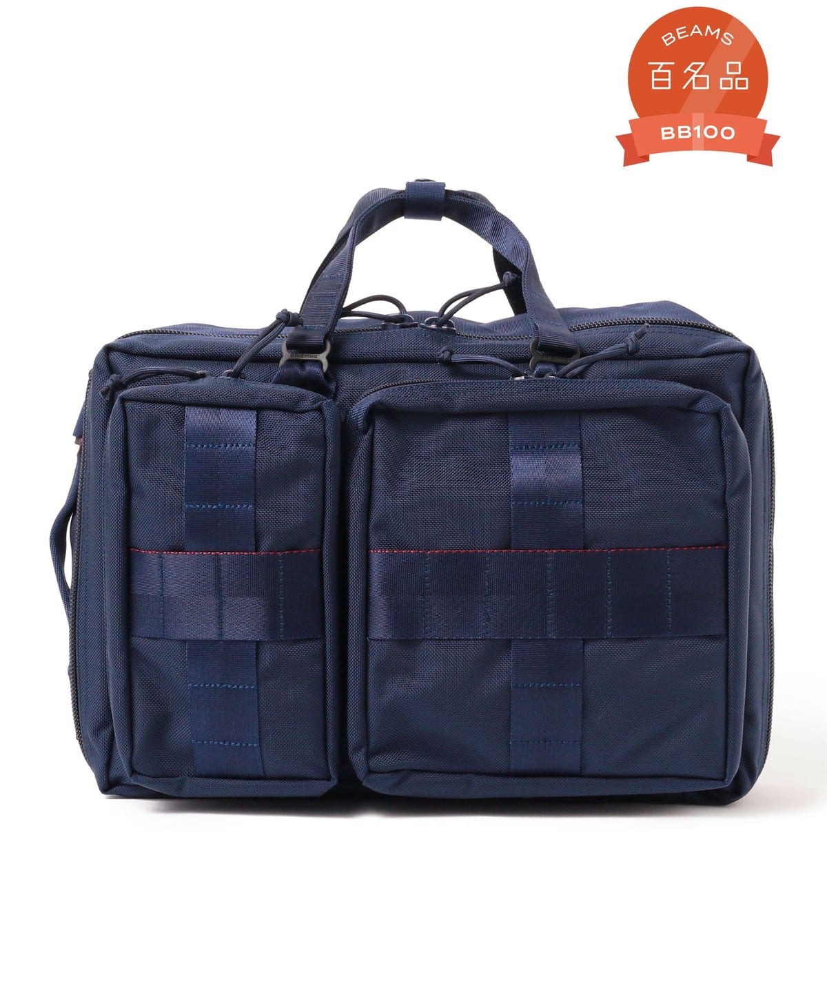 BEAMS 別注 BRIEFING 限定品 ビジネスバック アメリカ製 trim_ofbms_itemaa16d476211c11f