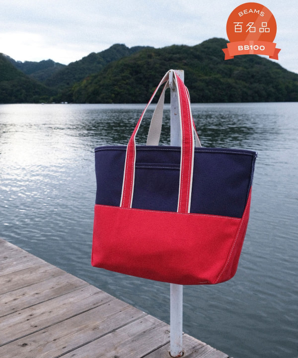 【新品未開封】Beams DEEP BOTTOM　BOAT & TOTE L