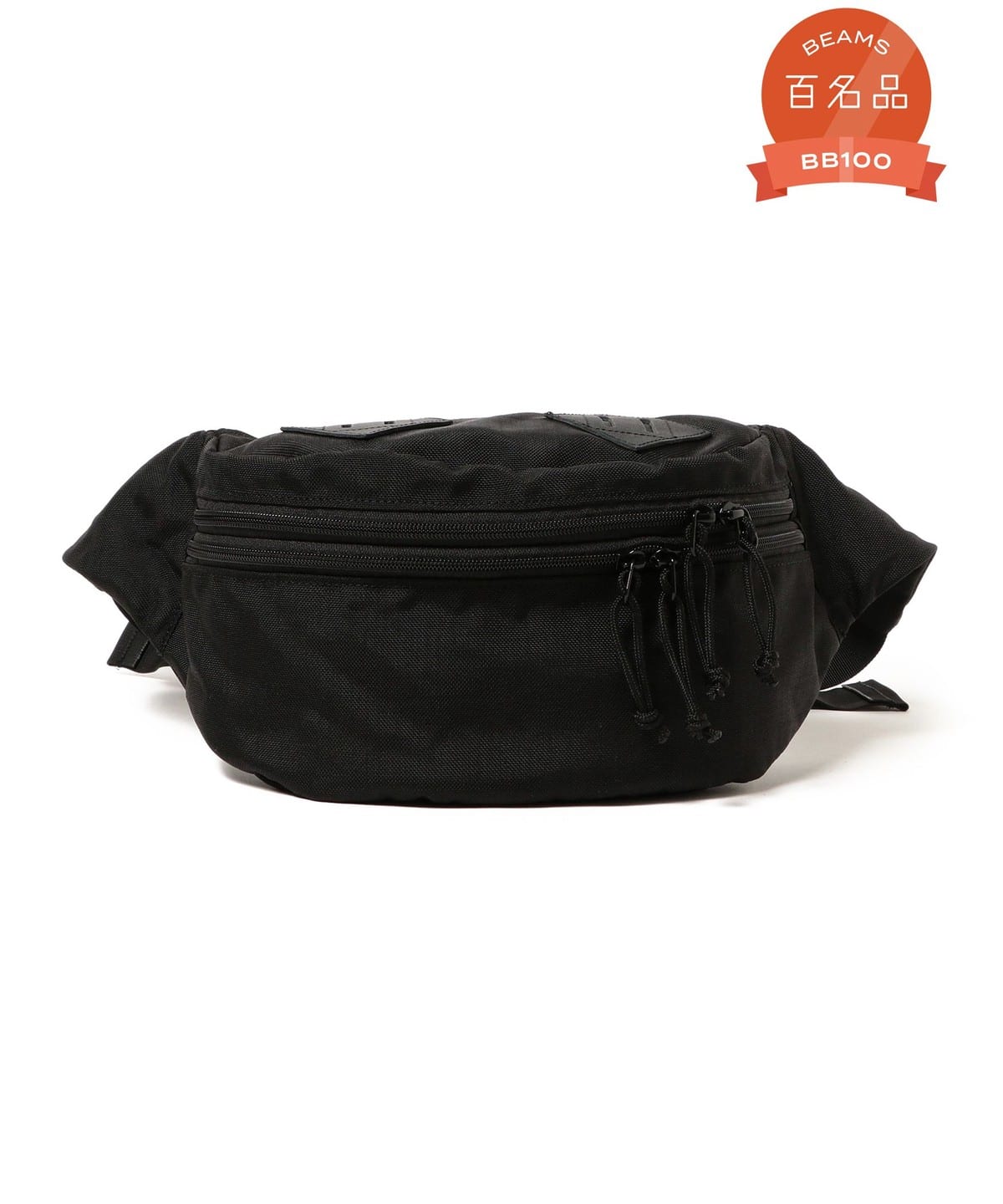 Beams fanny pack online