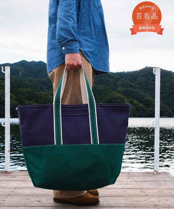 LLbean BOAT AND TOTE【USA製】トートバッグ 大きいサイズ