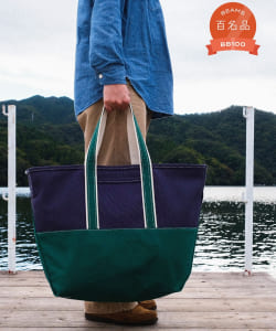 L.L.Bean × BEAMS PLUS ＆ BEAMS BOY / 別注 Deep Bottom Deluxe Boat and Tote XL