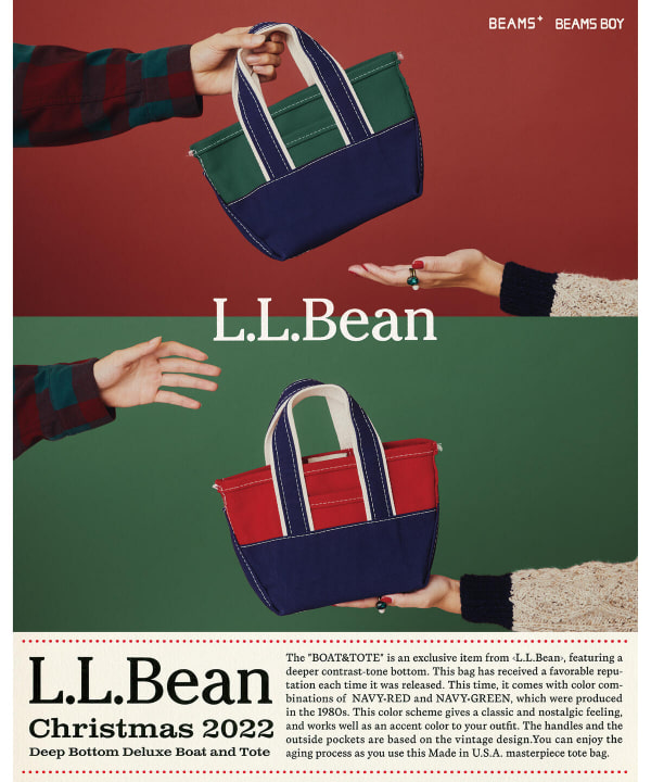 BEAMS PLUS（ビームス プラス）L.L.Bean × BEAMS PLUS ＆ BEAMS BOY 