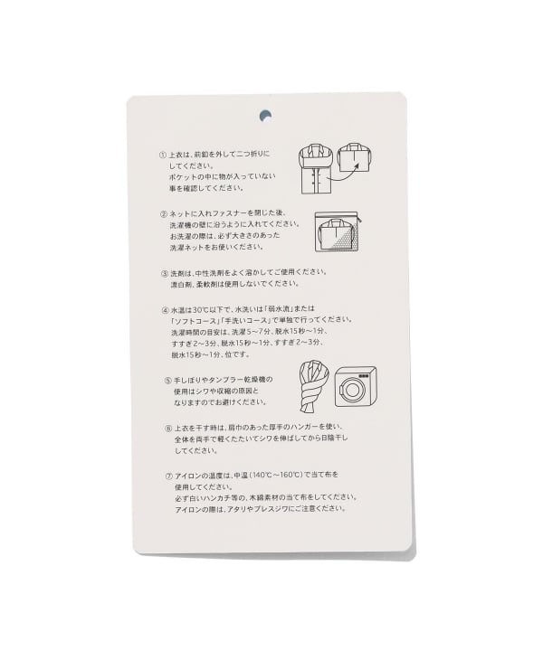 item main image