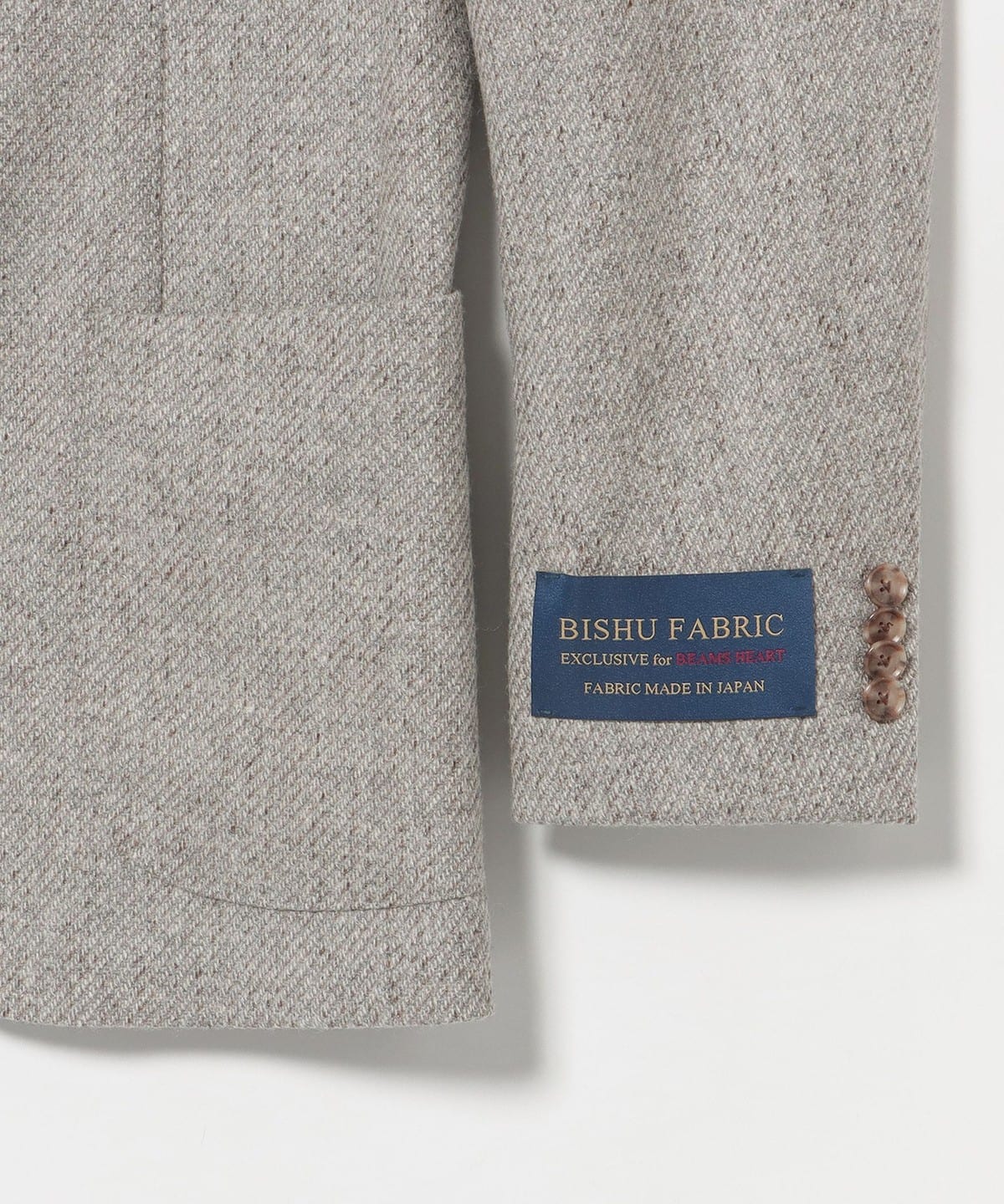 BEAMS HEART（ビームス ハート）ミックスツイルツイード 3ボタン