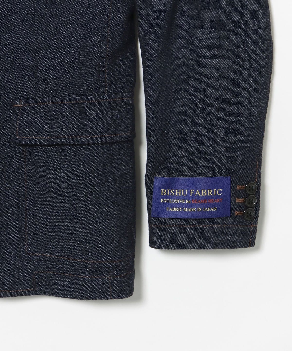 BEAMS HEART（ビームス ハート）ヴィンテージデニム調 2ボタン