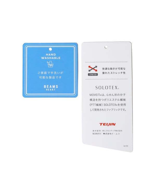 【美品/L相当】ビームスハート スーツ ジャケット パンツ 濃紺 SOLOTEX 41230045454_C_1.jpg