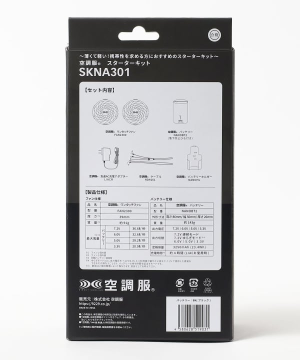 item main image
