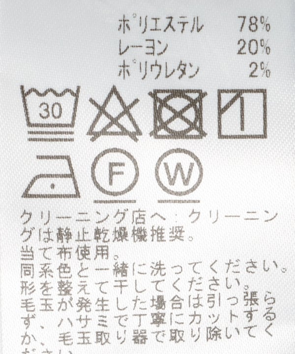 BEAMS HEART（ビームス ハート）アンクル スラックス パンツ（パンツ スラックス）通販｜BEAMS