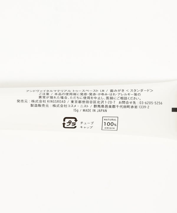 item main image