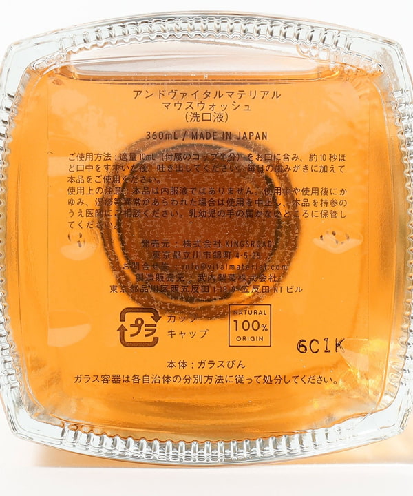 item main image