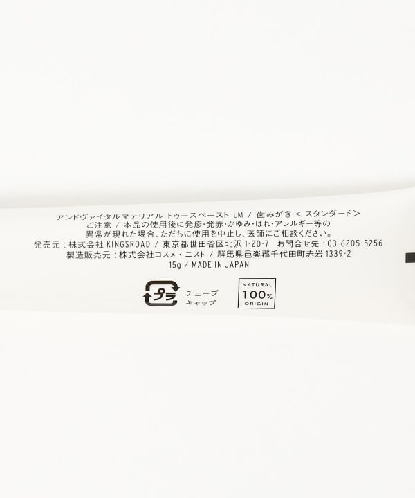 item main image