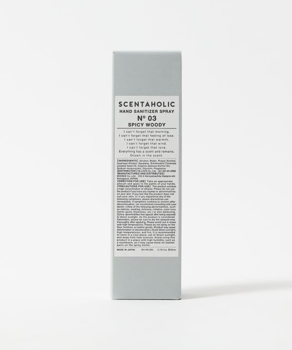 SCENTAHOLIC / HAND SPRAY