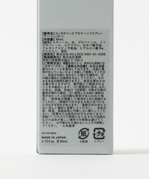 SCENTAHOLIC / HAND SPRAY