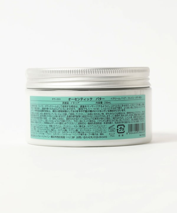 davines / オーセンティック バター