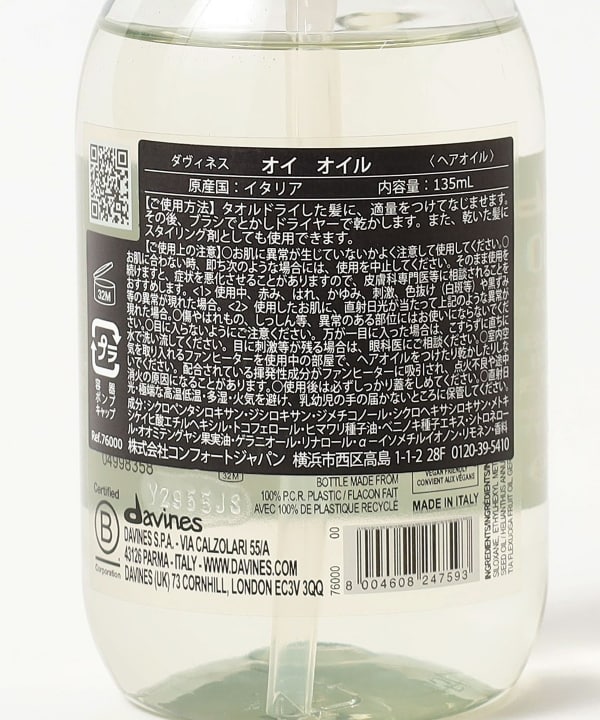 Davines / Oil