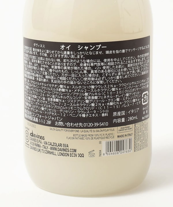 davines / オイ シャンプー