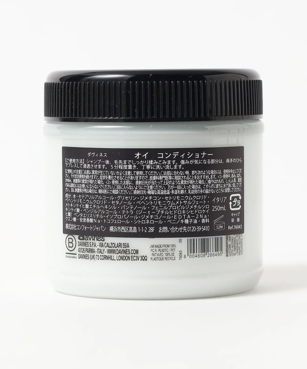 davines / オイ コンディショナー
