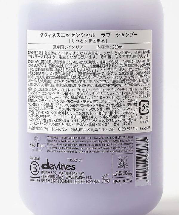 davines / ラブ シャンプー